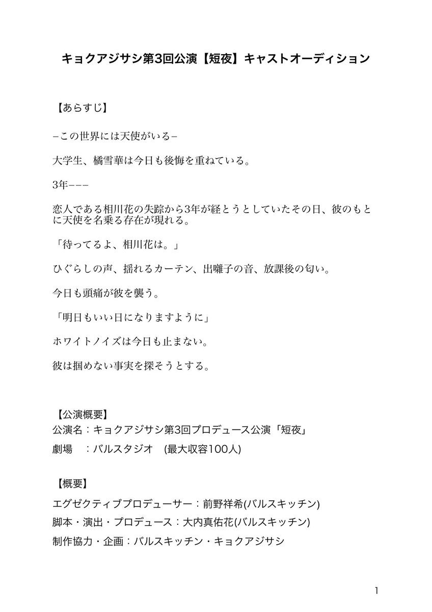 キョクアジサシ tweet media