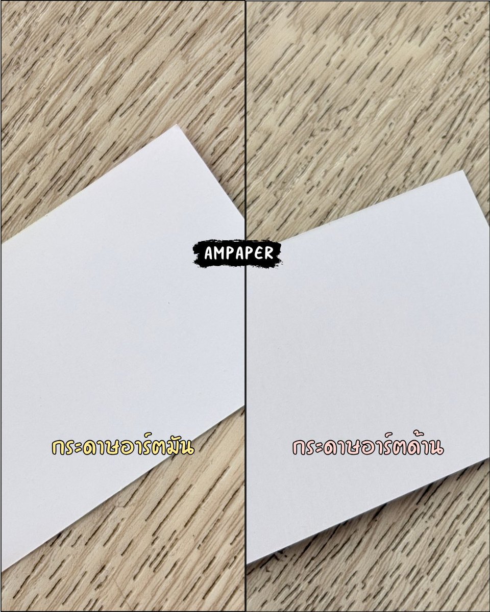 Ampaper (รับงานปกติค่า) tweet media