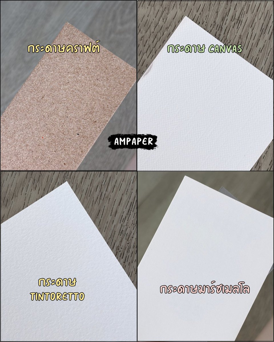 Ampaper (รับงานปกติค่า) tweet media