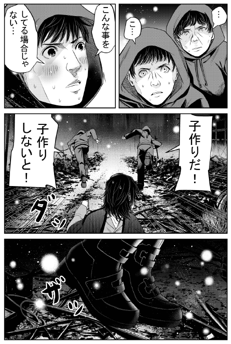 現在発売中のヤングガンガンにて「翠花は少子化担当」第40話が掲載されております。火刑に処された少女の口から紡がれる、才能の無い男が書いた話を聞いた人々は…どうぞよろしくお願いいたします！最終回です！2年半に渡りご声援頂きありがとうございました！単行本は6月発売！次の連載は5月末から！