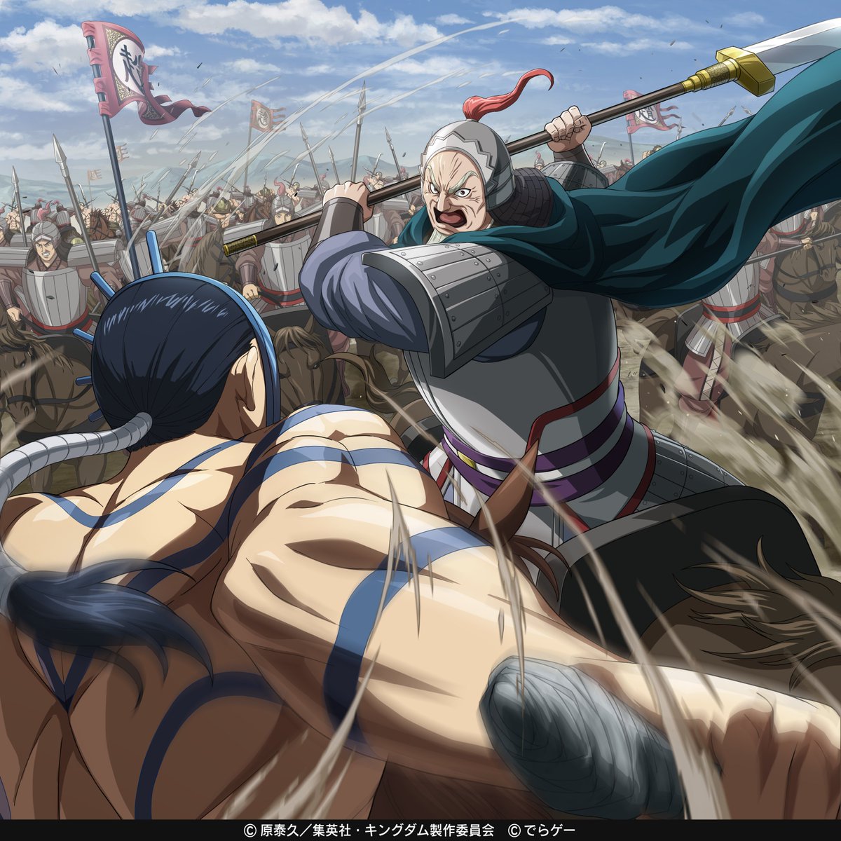 キングダム 乱 -天下統一への道- tweet media
