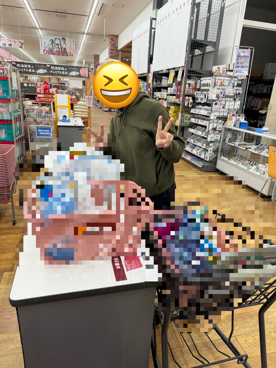 ヘルビ王ひろ【日用品せどりの王】 tweet media