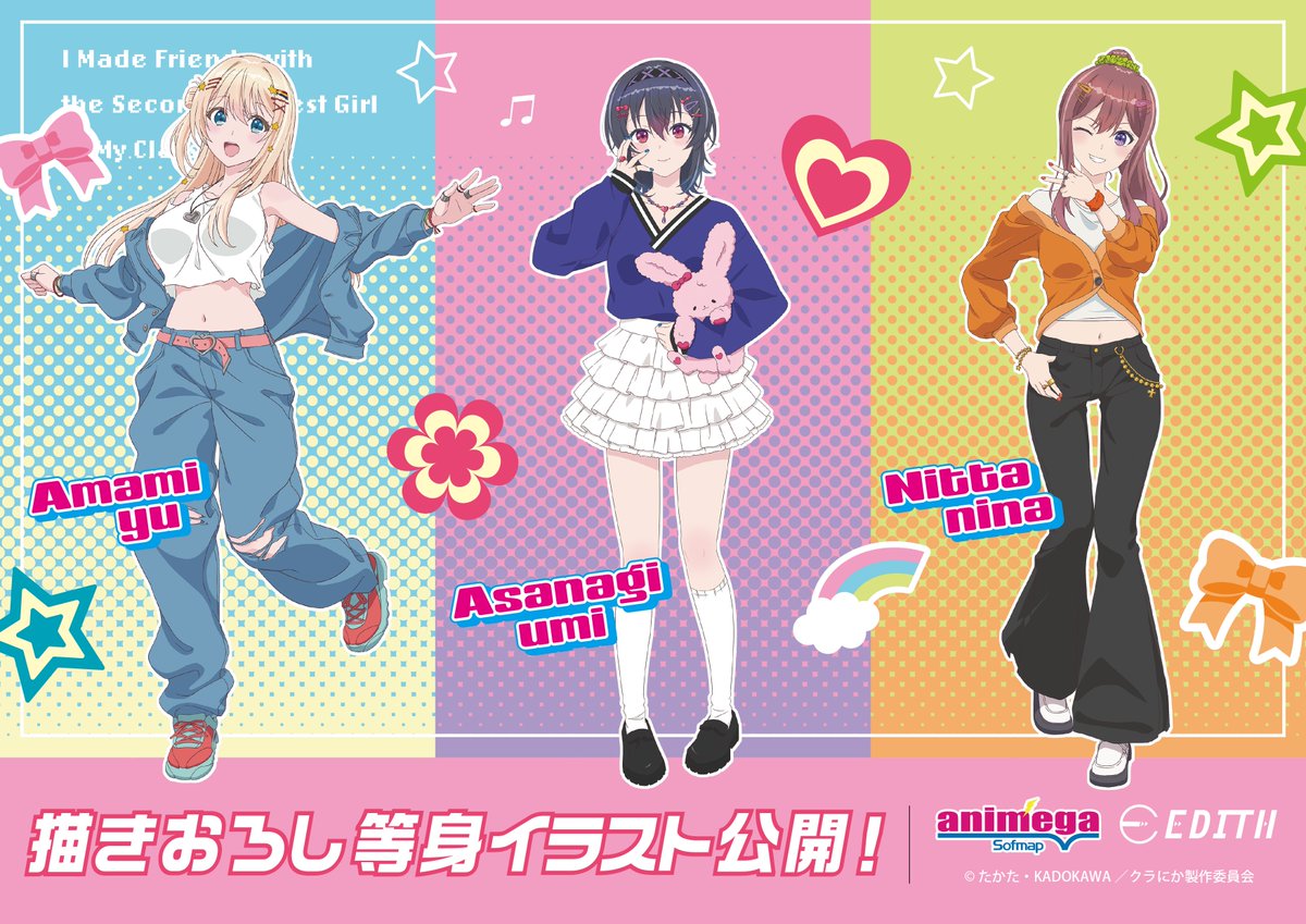 EDITH inc.（イーディス） tweet media