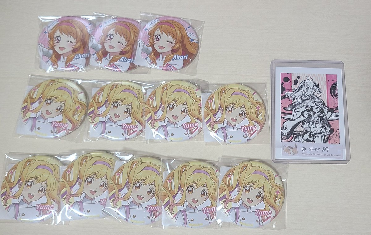 みゃ。 tweet media