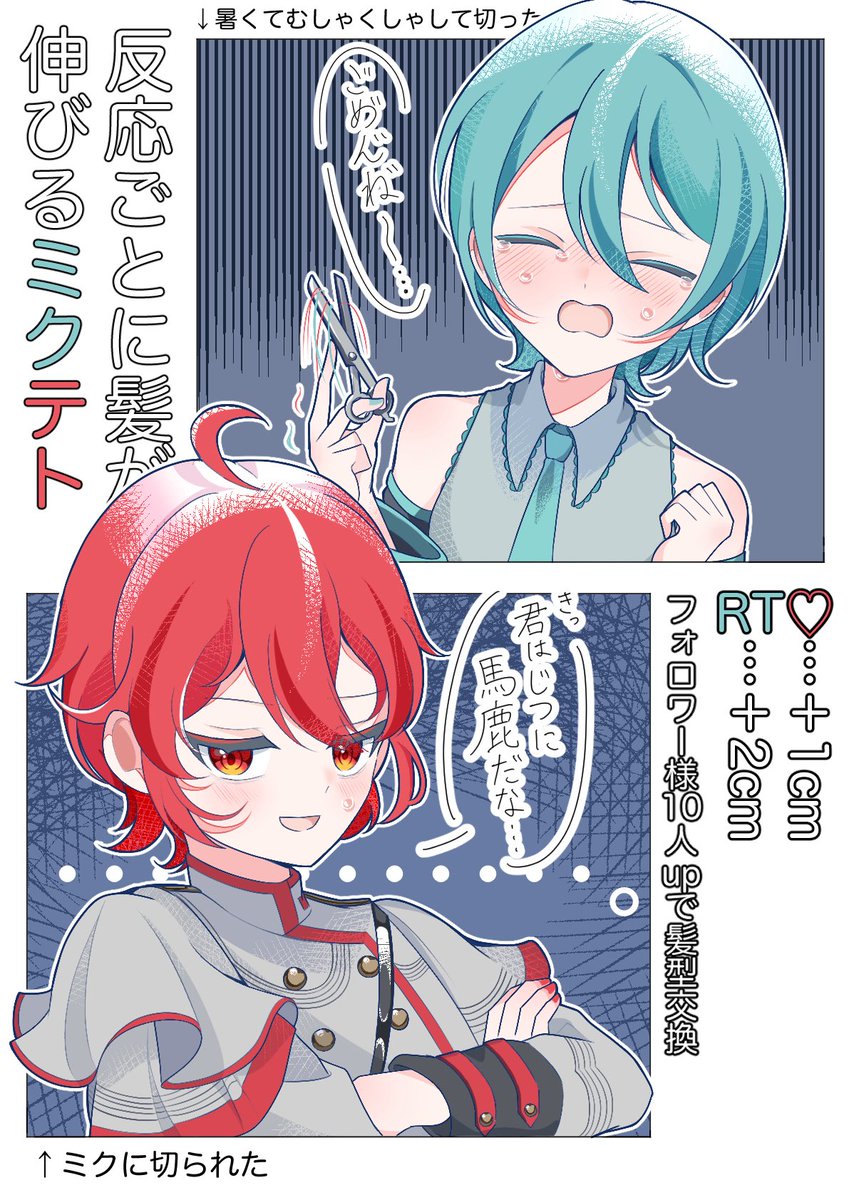 ゑnishi/かなメ tweet media