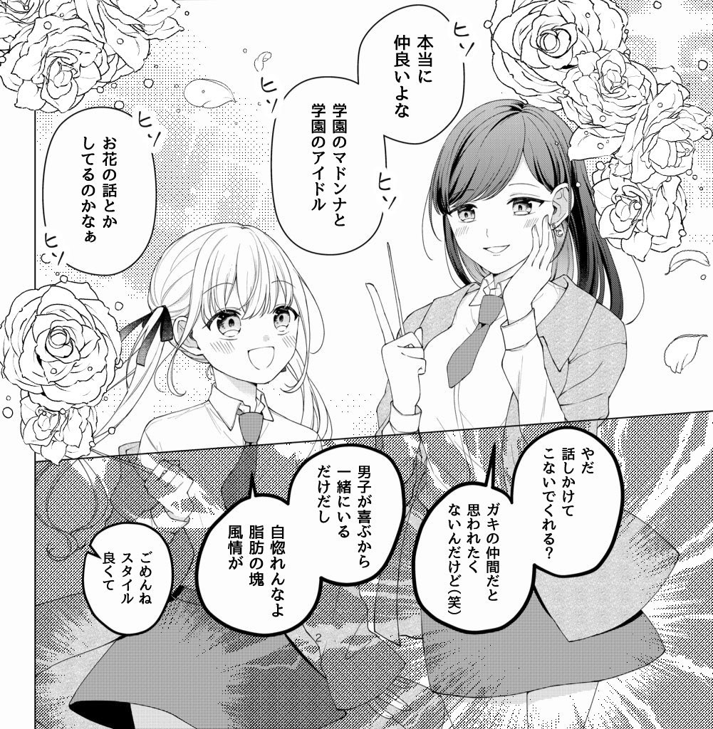 リゼ倉田@1巻発売中 tweet media