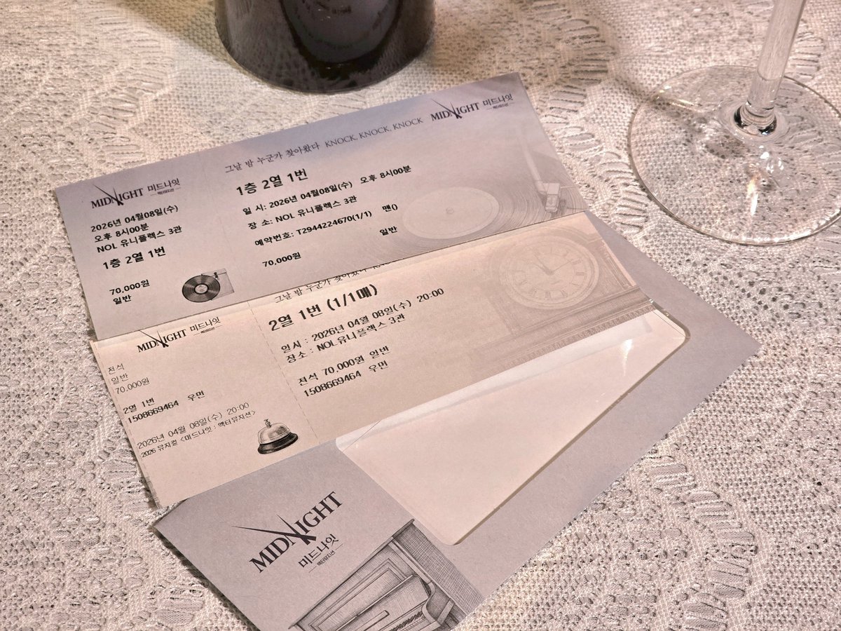 뮤지컬 미드나잇 : 액터뮤지션 tweet media