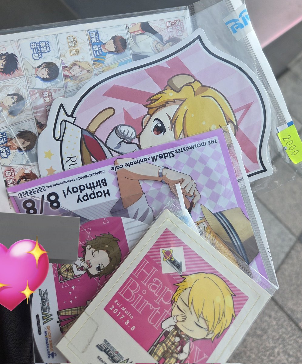 숙 スク tweet media