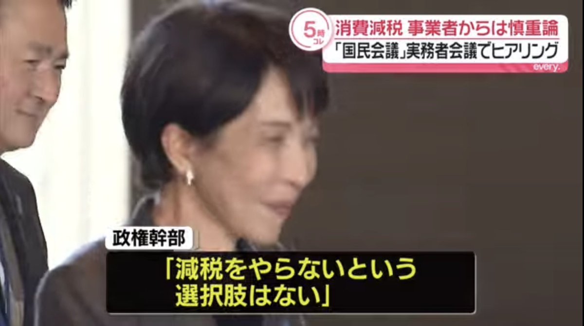 れおすわ tweet media
