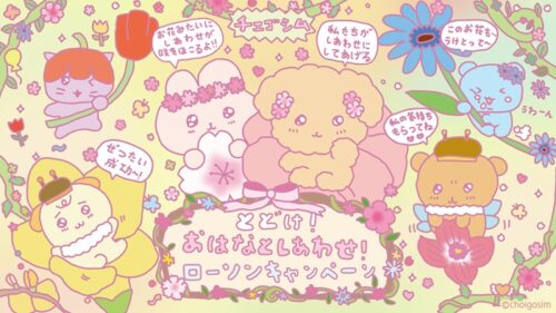 しまパト@ファッションセンターしまむら tweet media