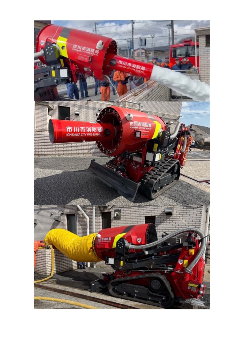 市川市消防局【公式】 tweet media
