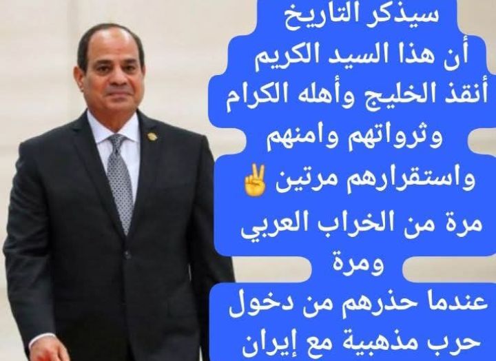 صلاح عبد الباسط محمد tweet media