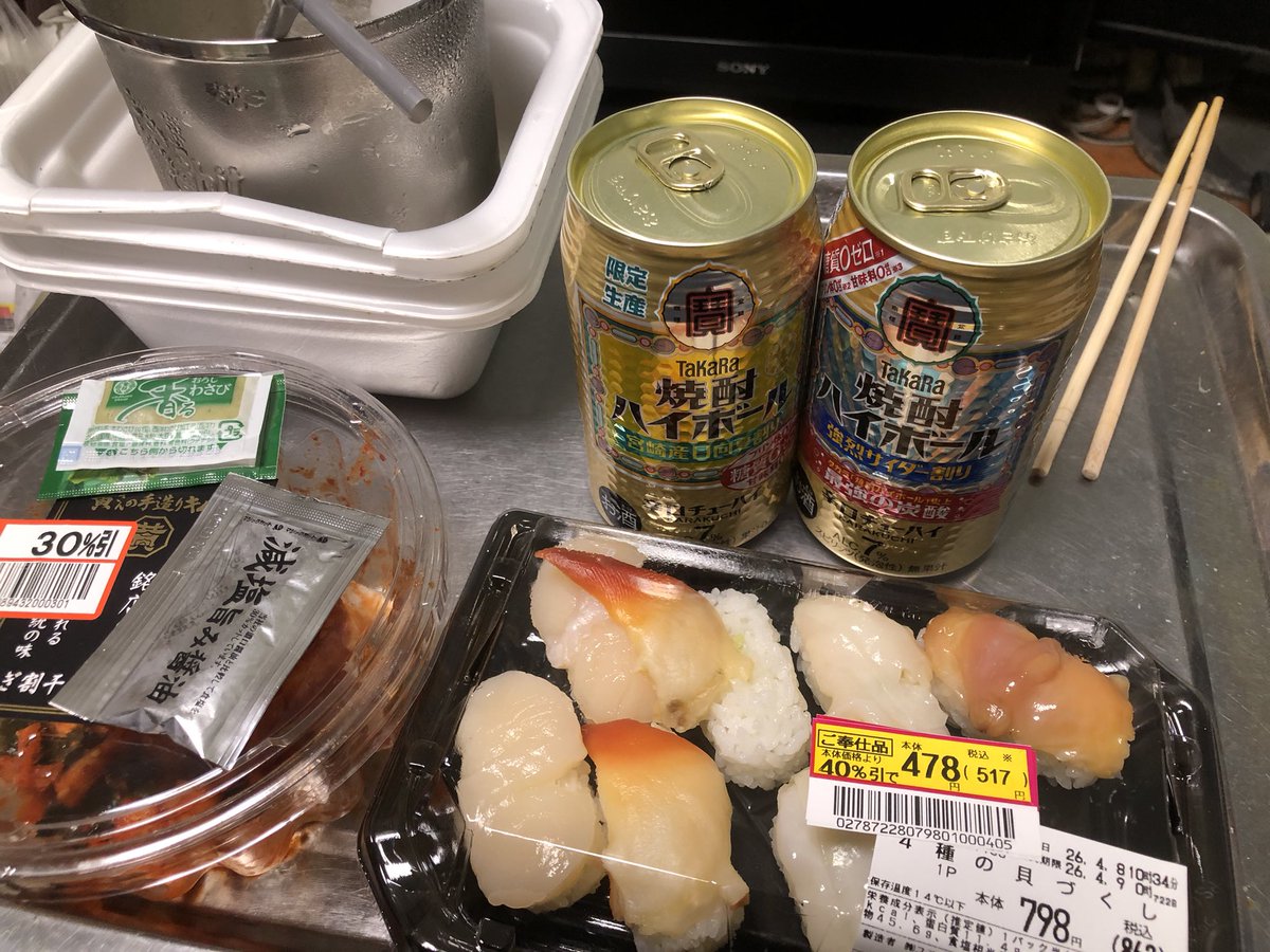 ちゃあ☆ミ( ˶'ᵕ'˶ )o🍺@低浮上中 tweet media