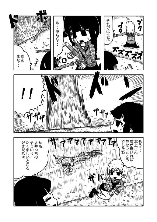 12年前に初めた描いた艦これの同人誌、今読み返すと結構面白いな…(1/2) 