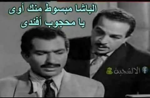 KhaledH93433646's tweet photo. @Mshawky1010 محجوب أفندى ابوالوفا https://t.co/ILmWcCTP8l