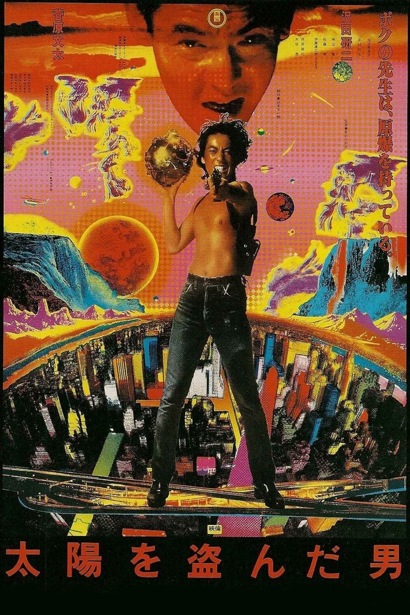 santodrives's tweet photo. The Man Who Stole the Sun (Kazuhiko Hasegawa, 1979)

1080p (10.32 GB) subs: eng https://t.co/RpViSoebhP