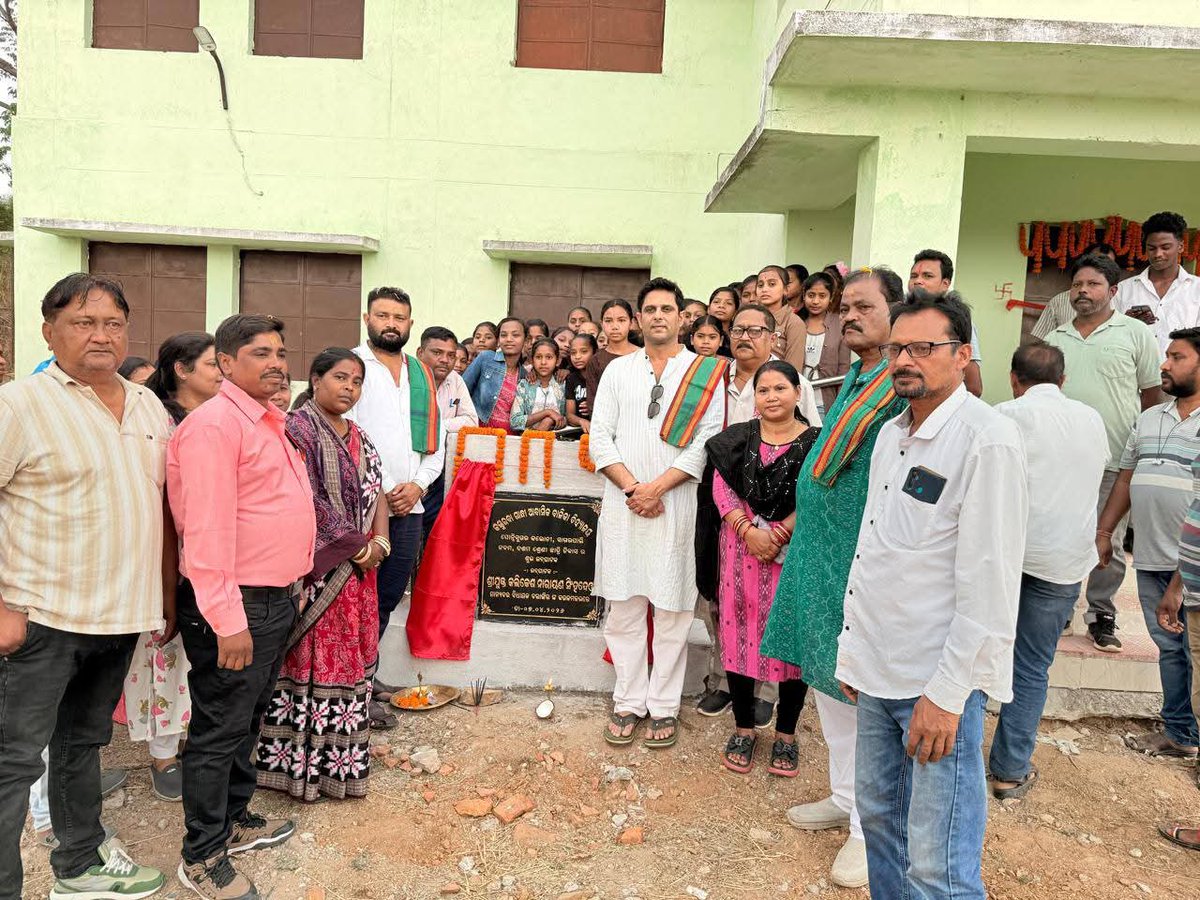 sampada_bh81539's tweet photo. ବଲାଙ୍ଗିର ଦେଓଗାଁବ୍ଲକ ର ସାଗରପାଲି କସ୍ତୁରବା ଗାନ୍ଧି ଆବାସିକ ବାଳିକା ବିଦ୍ୟାଳୟର ନୂତନ ଗୃହ ଉଦଘାଟନ କଲେ  #MLA__Sri__K_N_Singh_deo ji ,
Block chairman #Mantu khamari ଏହି ଅବସରେ  ତାଙ୍କ ସହିତ ଛାତ୍ରୀ ଏବଂ ସ୍ଥାନୀୟ ପ୍ରତିନିଧି ଗଣ ଉପସ୍ଥିତ ଥିଲେ!! 

@Naveen_Odisha  @DeoKalikesh  ji
@bjd_odisha https://t.co/BKSViEOl8f