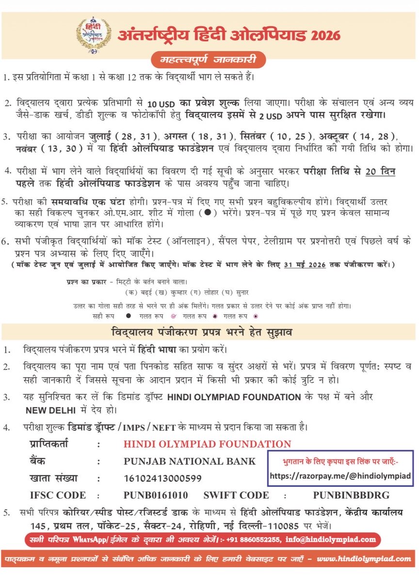 ICCR in the UK tweet media