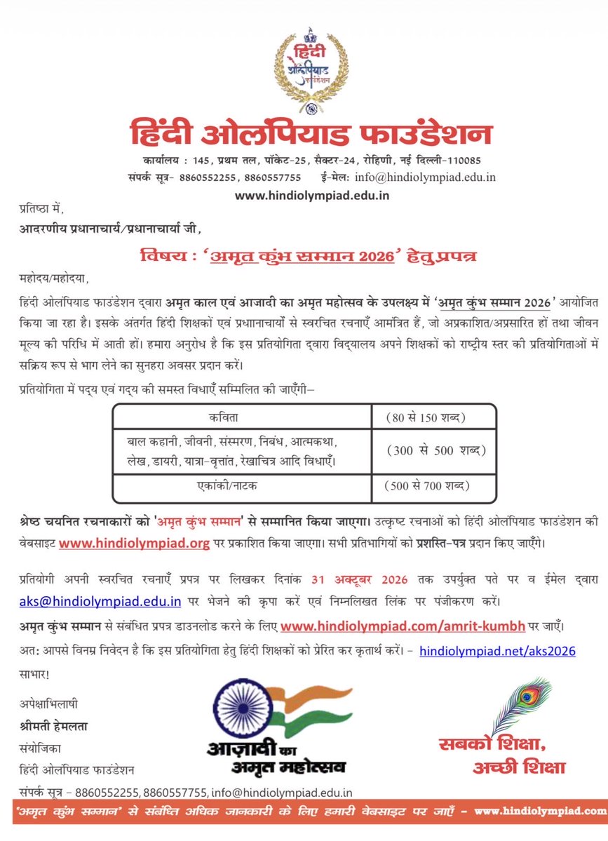 ICCR in the UK tweet media