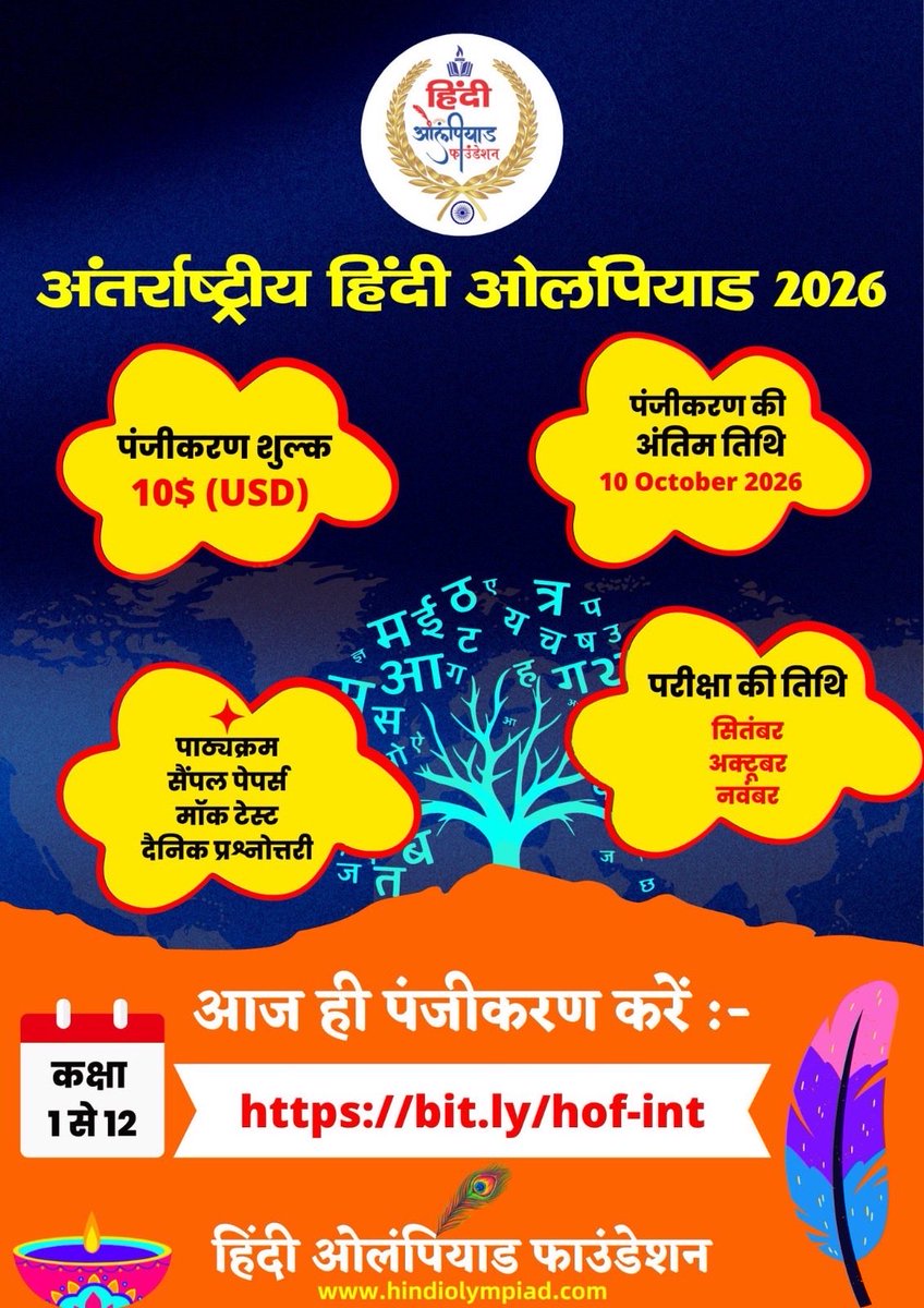 ICCR in the UK tweet media