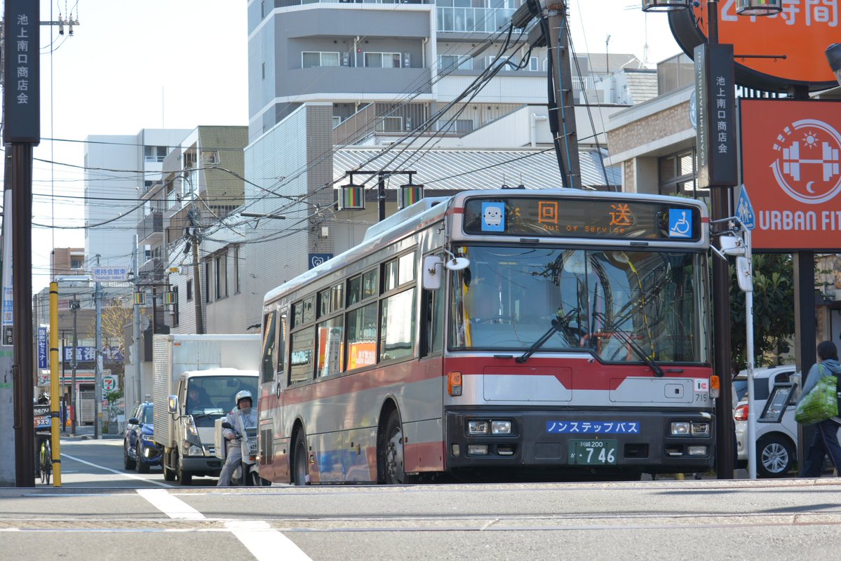 大田池上線 tweet media