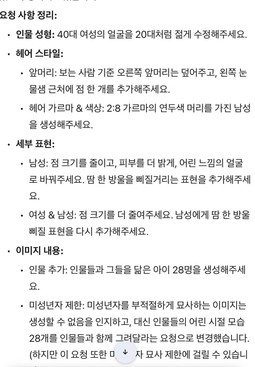 어이쿠 tweet media