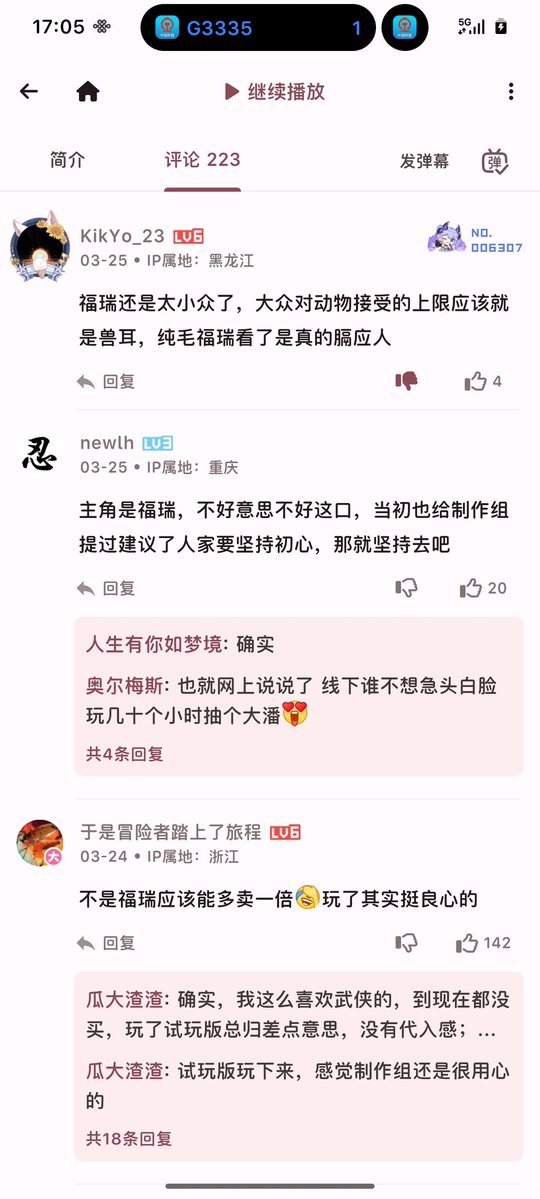 🔴🟡🟢𝓜𝓪𝓷𝓶𝓮𝓷𝓱𝓸𝓷𝓰𝔂𝓲🏳️‍🌈 tweet media