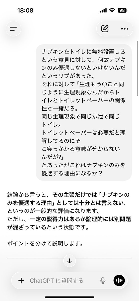 わたあめ tweet media