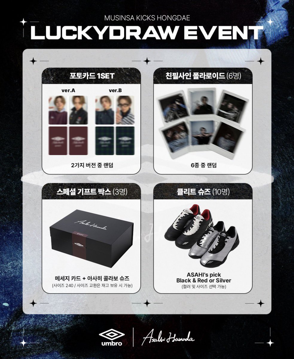 on1yasahii's tweet photo. 엄브로 x 아사히 럭키드로우 이벤트 떳다ㅏ

4/14-4/28 무신사 킥스 홍대!! https://t.co/zPrQ4btmm6
