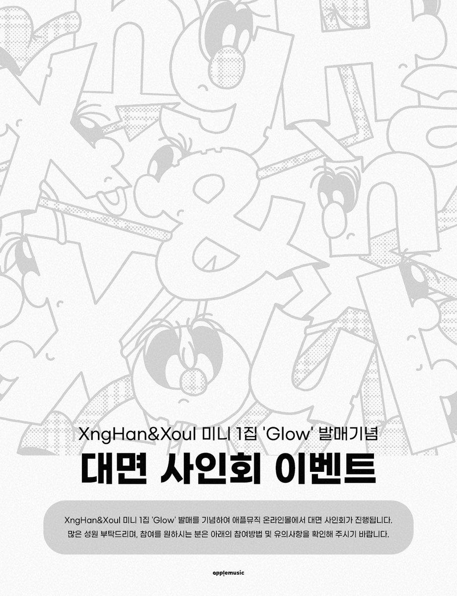 XngHan&Xoul archive tweet media