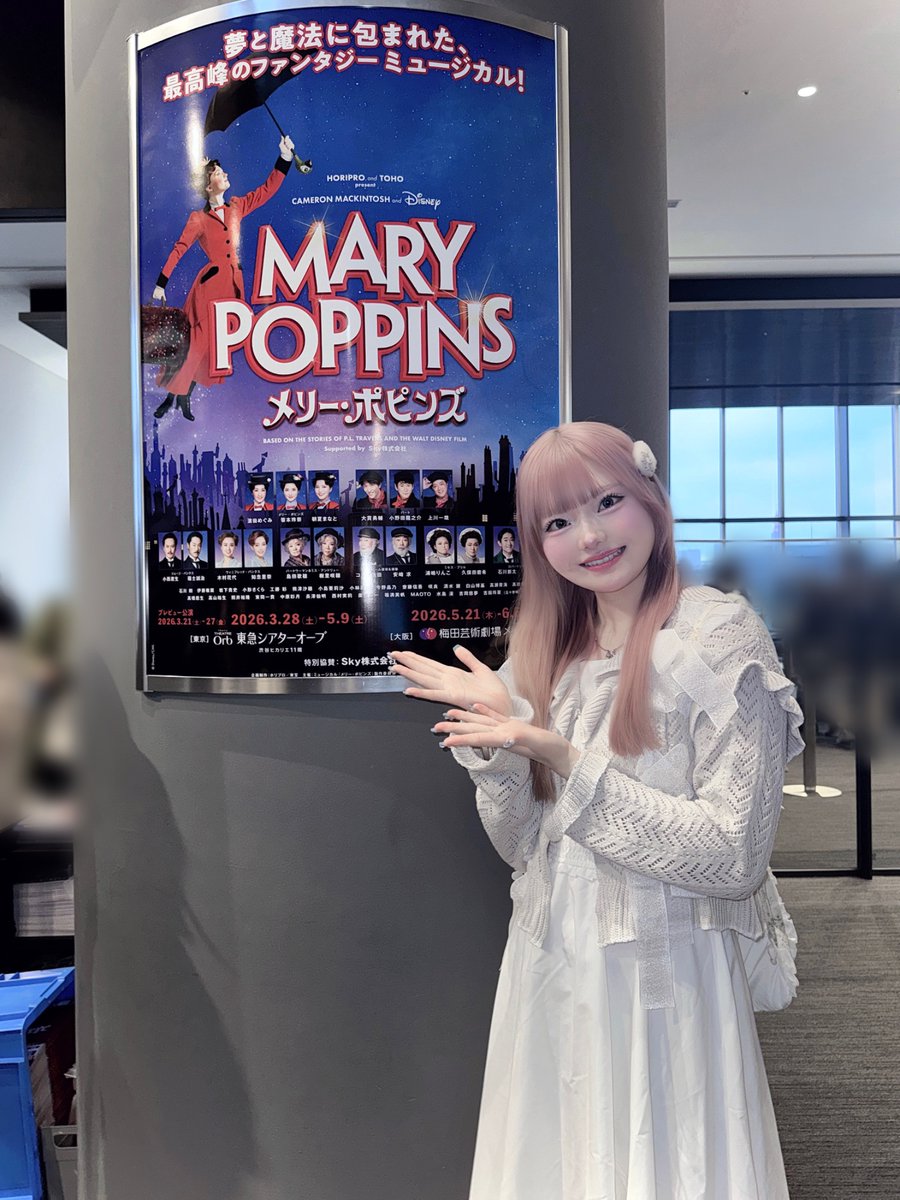 会沢 莉々 tweet media