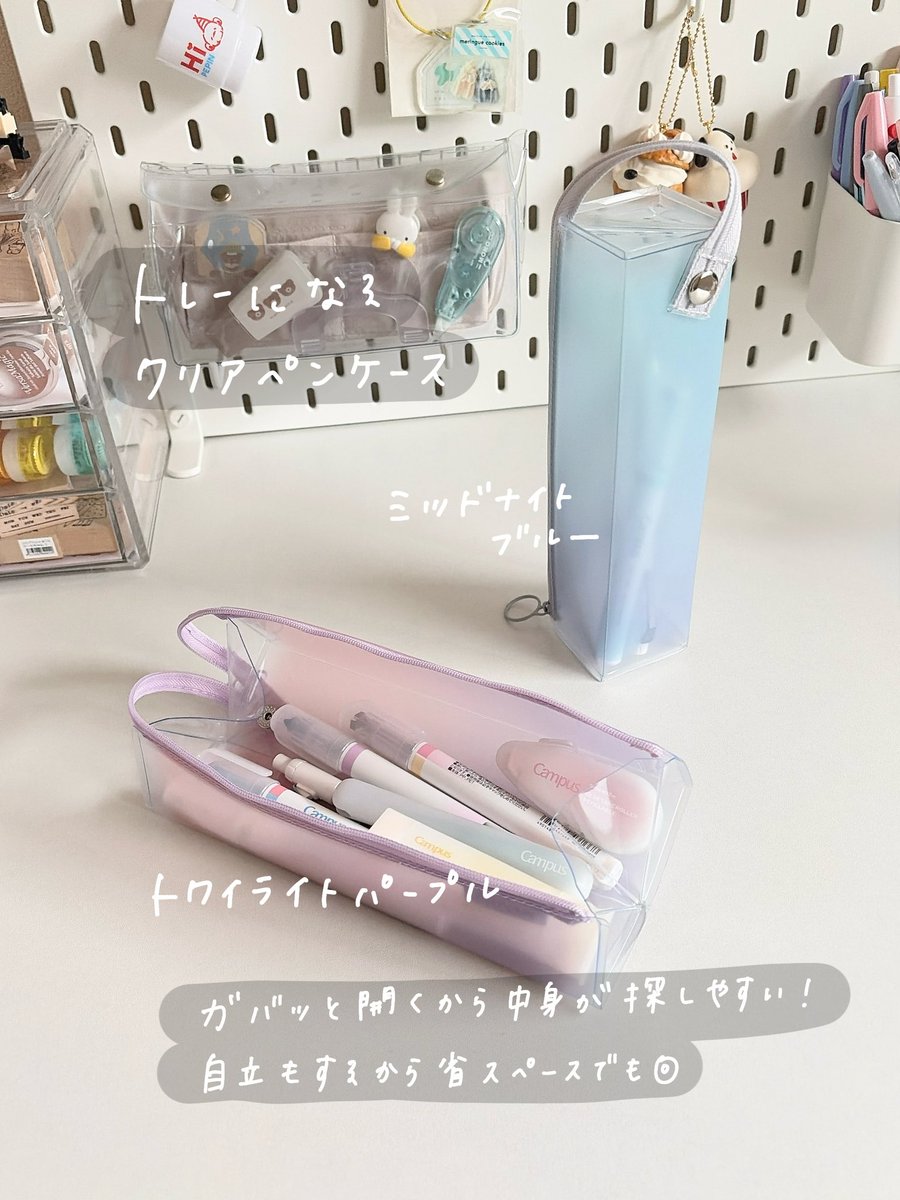 matoryo1204's tweet image. KOKUYOの限定キャンパス ポジティブ＆リラックスシリーズ🌦️

絶妙なグラデーションがかわいい〜🥹
新学期にもおすすめ🫶🏻

#KOKUYO #campus #新学期 #文具 #PR