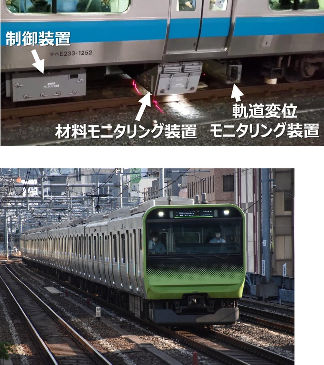 JR 東日本ニュースリリース【公式】 tweet media