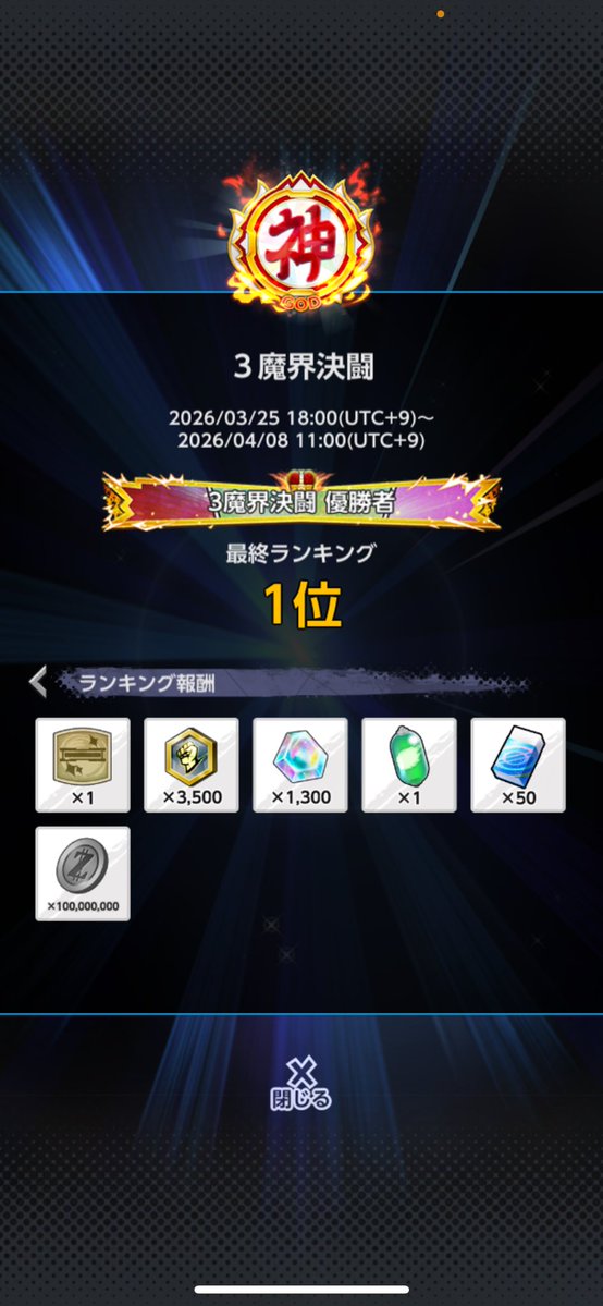 かりふ tweet media