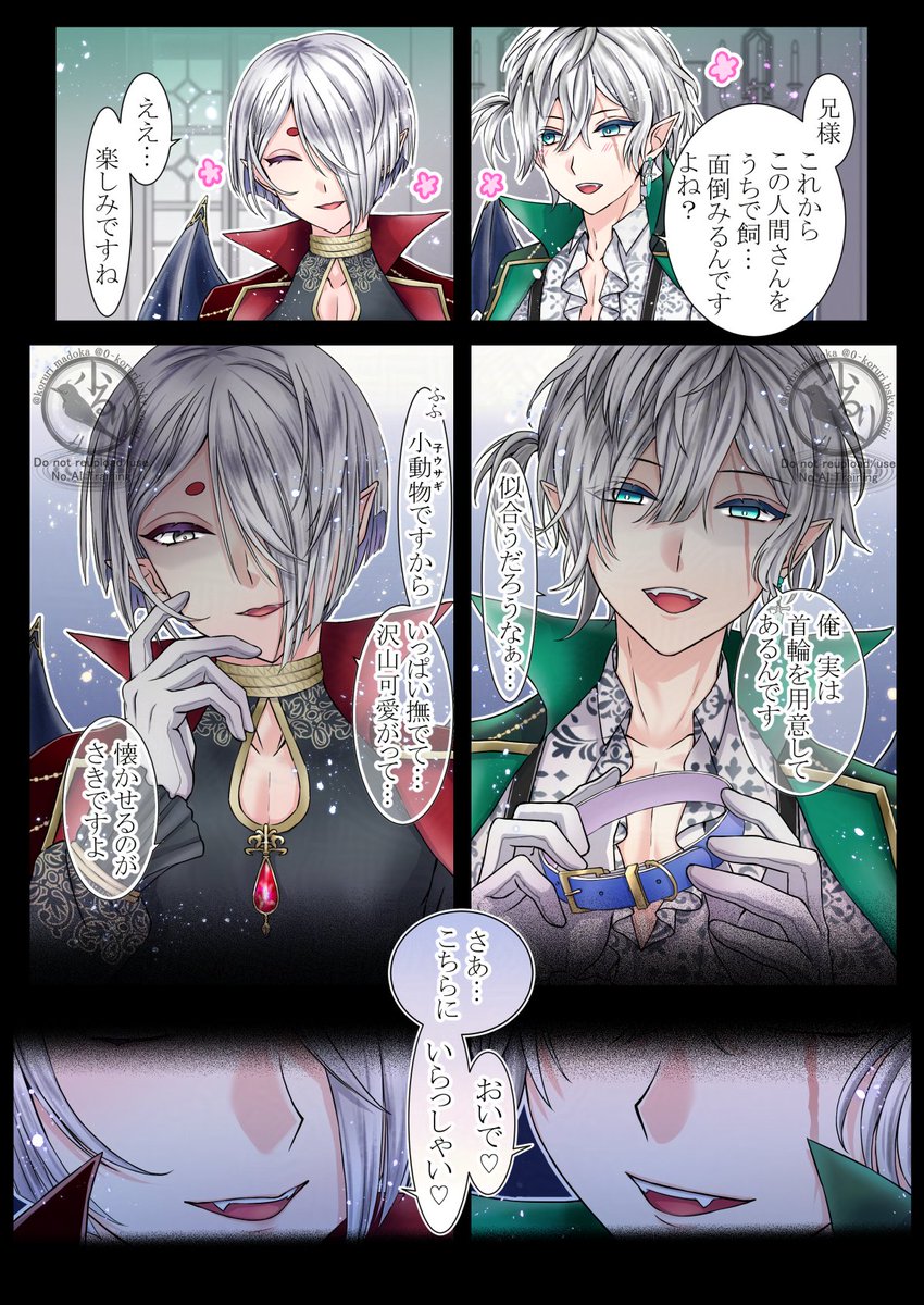 圓 小るり tweet media