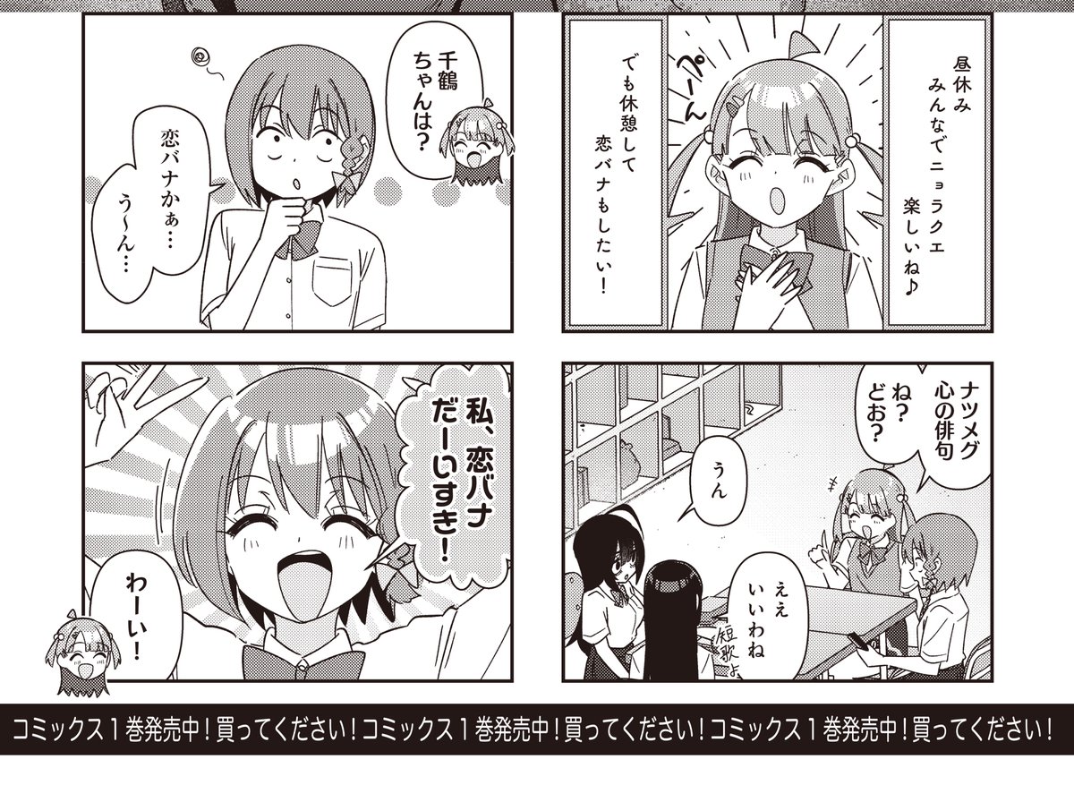 まんがタイムきらら編集部 tweet media