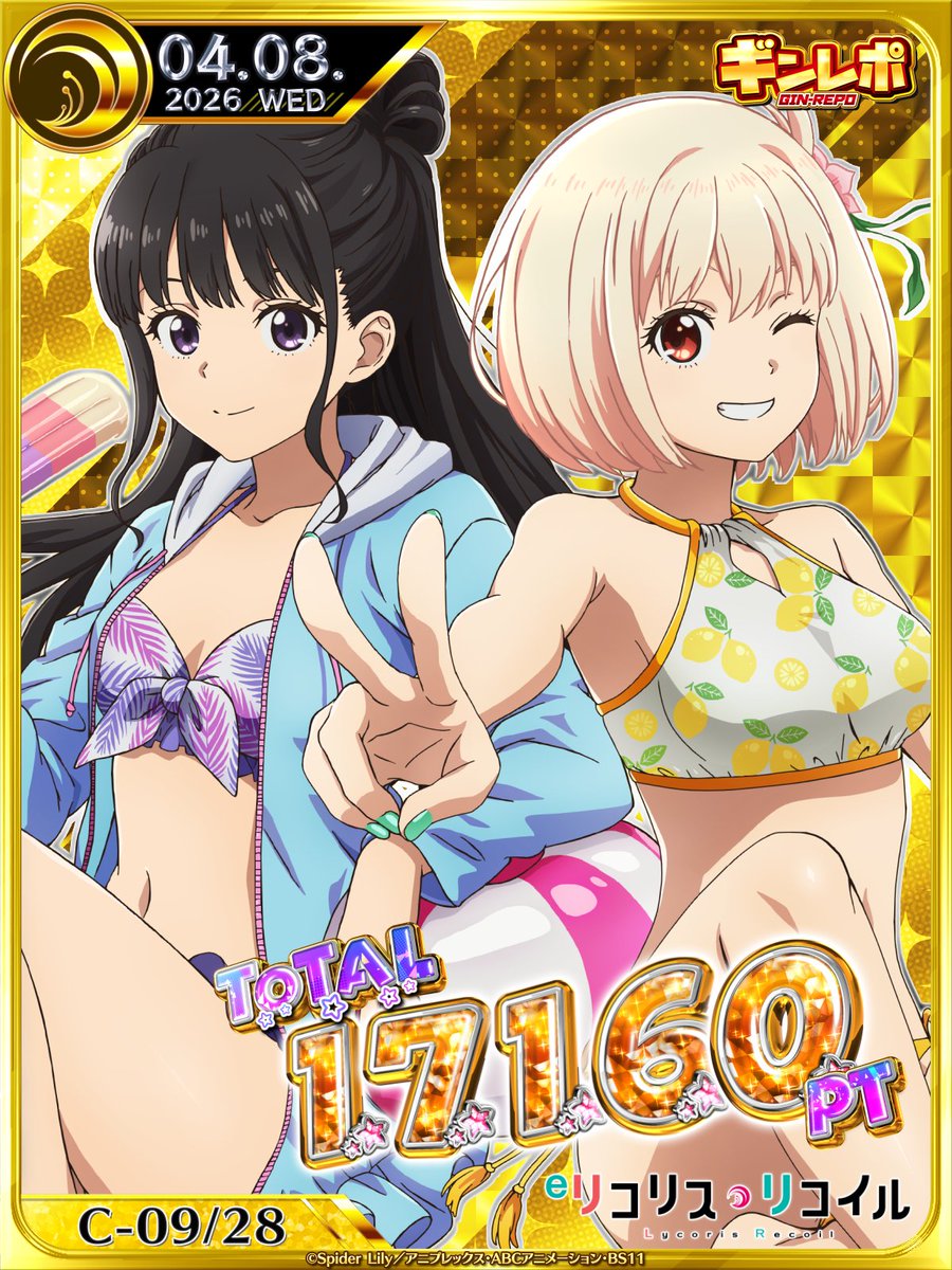 S91553870's tweet photo. eリコリコ朝イチから並んで打ってきた(*´ω｀*)

投資42000
回収81000

久々に6時間もぶっ通しでパチンコ打ったw

LTは6回はやったかな。
とはいえUDゲー。

演出は通常時いいけど、右もうちょいなんとかなったやろ(´・ω・｀)
カスタム依存。 https://t.co/b3b5F1bbdo