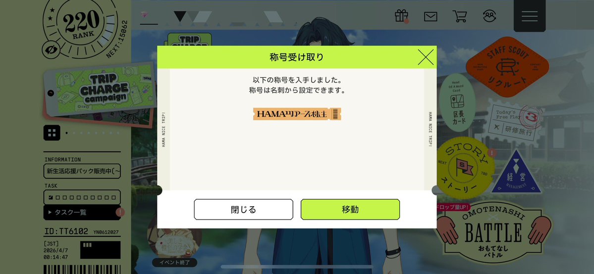 光富 崇雄 tweet media