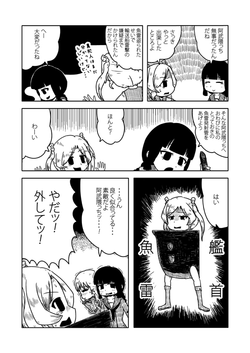 (2/2) 