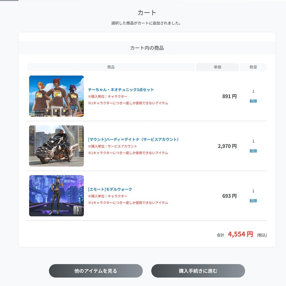 Shirobom Kurobom ❂ (@shirobom029) on Twitter photo 