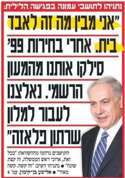 Sefi Yom tweet media