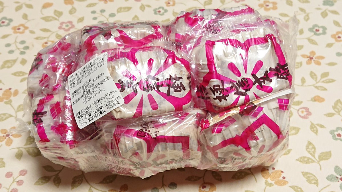 ふわ₍ᐢ.ˬ.ᐢ₎もここ tweet media