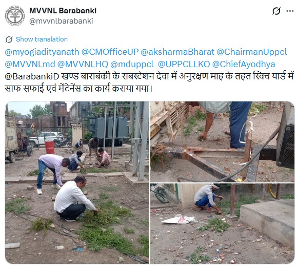 UPPCLLKO's tweet image. गुणवत्तापूर्ण और ट्रिपिंग-रहित बिजली आपूर्ति के लिए पेड़ों की कटाई-छंटाई के साथ आसपास की साफ-सफाई का कार्य लगातार जारी है।

 #ReliablePower #ZeroTripping

@CMOfficeUP
@EMofficeUP
@aksharmaBharat 
@mduppcl