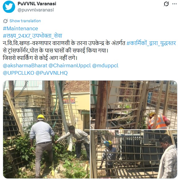 UPPCLLKO's tweet image. गुणवत्तापूर्ण और ट्रिपिंग-रहित बिजली आपूर्ति के लिए पेड़ों की कटाई-छंटाई के साथ आसपास की साफ-सफाई का कार्य लगातार जारी है।

 #ReliablePower #ZeroTripping

@CMOfficeUP
@EMofficeUP
@aksharmaBharat 
@mduppcl