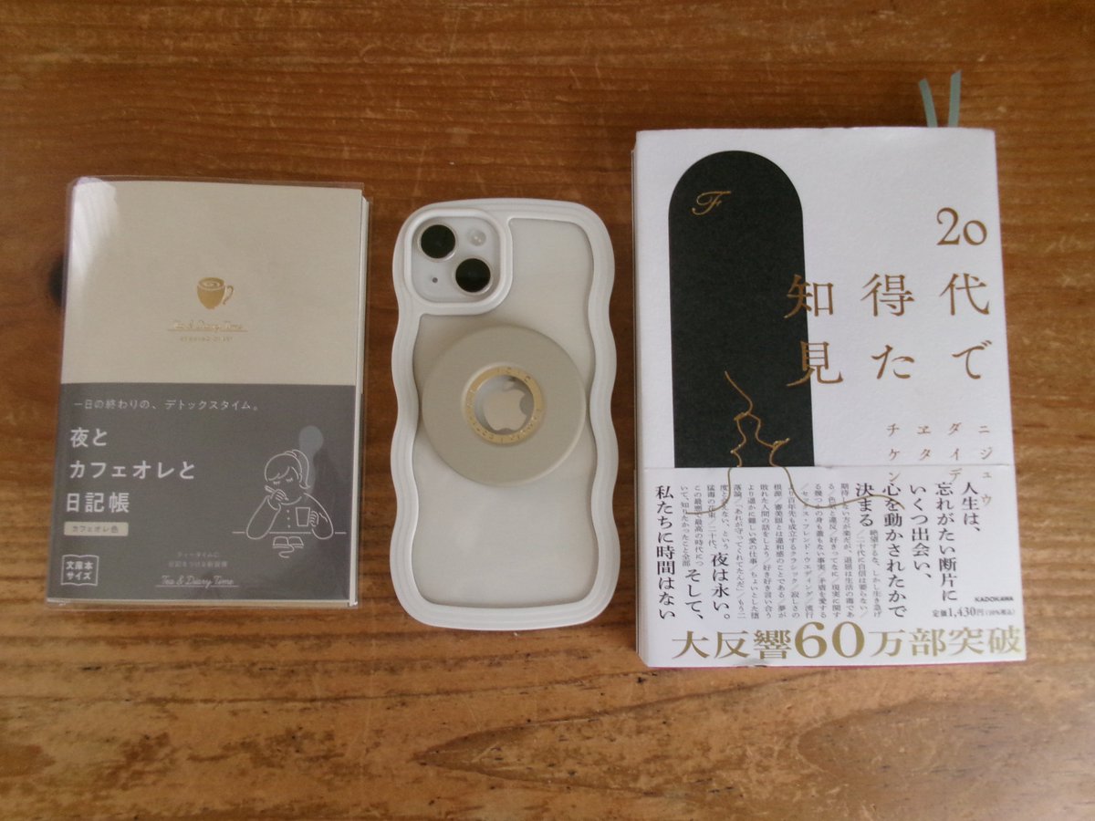 𝗆𝗈𝖼𝗈 tweet media