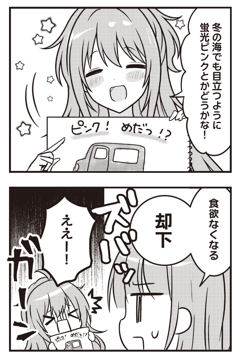 まんがタイムきらら編集部 tweet media