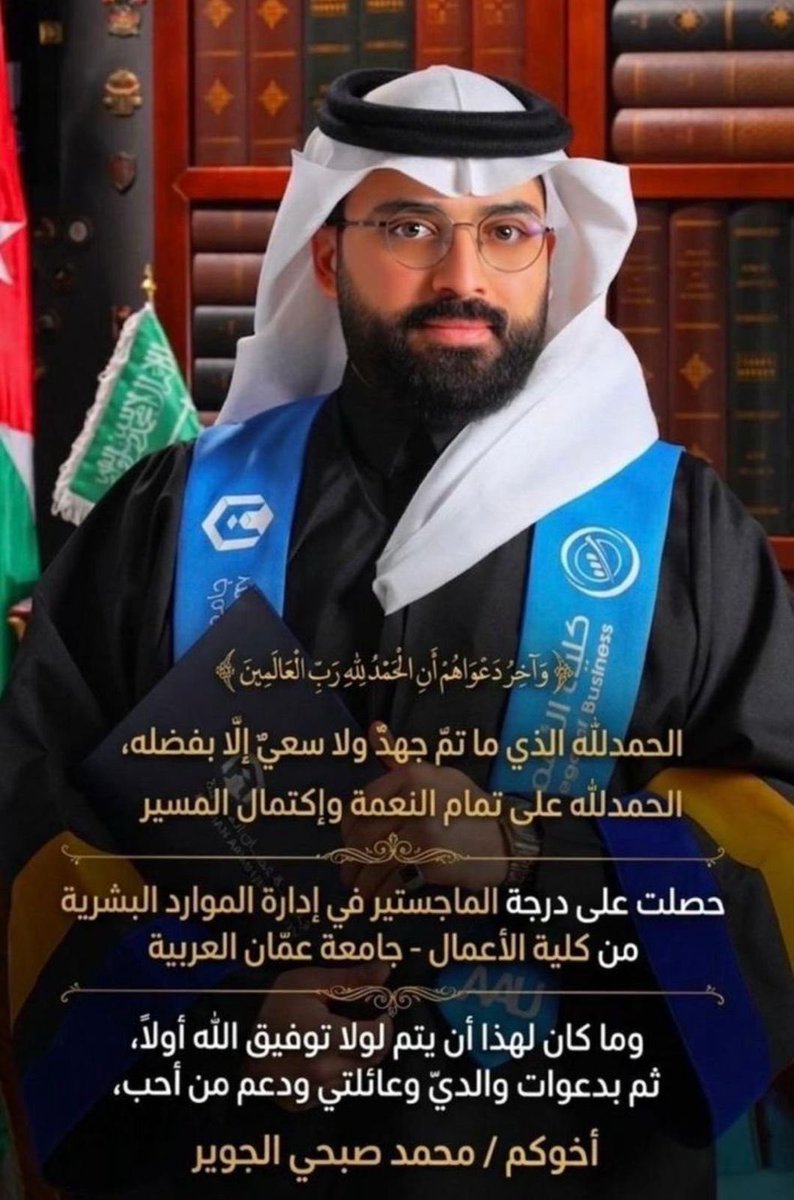 محمد الجوير القبيسي tweet media