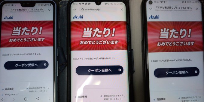 【PR】マネトラ tweet media