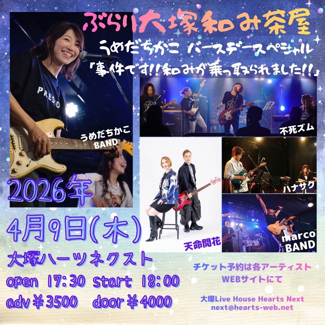 近江戸信 tweet media