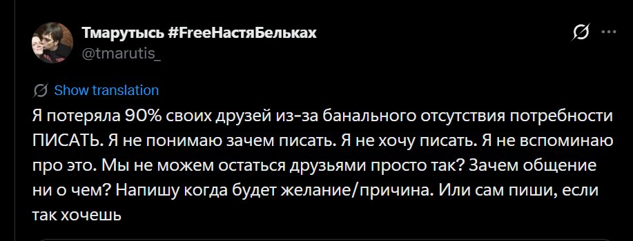 Режим Бога tweet media